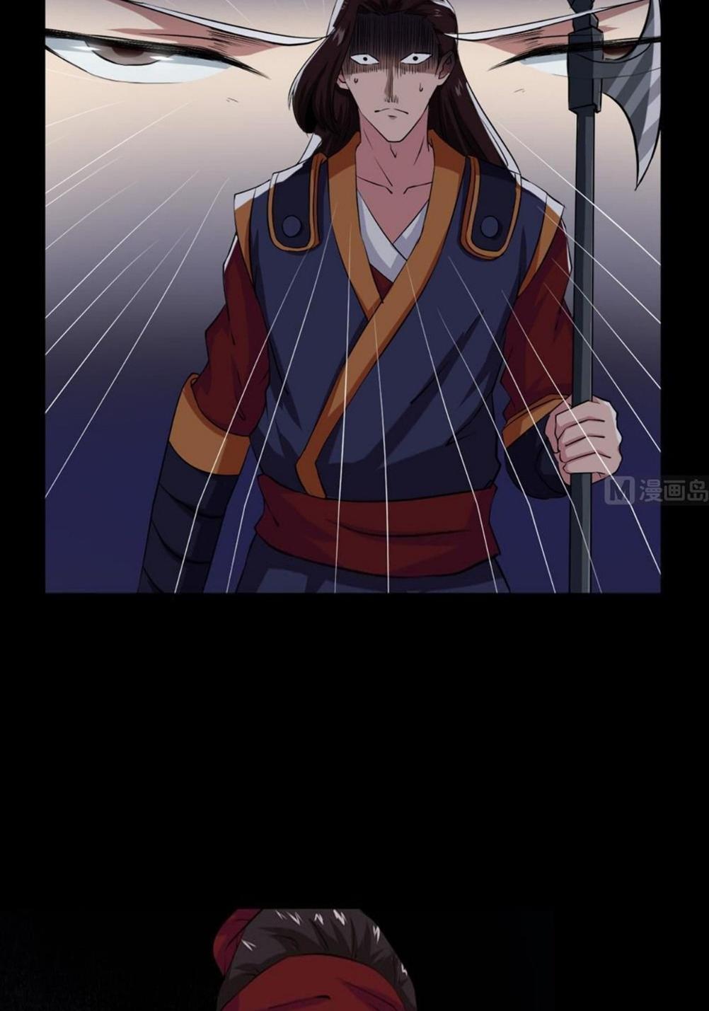 Magic Immortal Qi chapter 20 halaman 15
