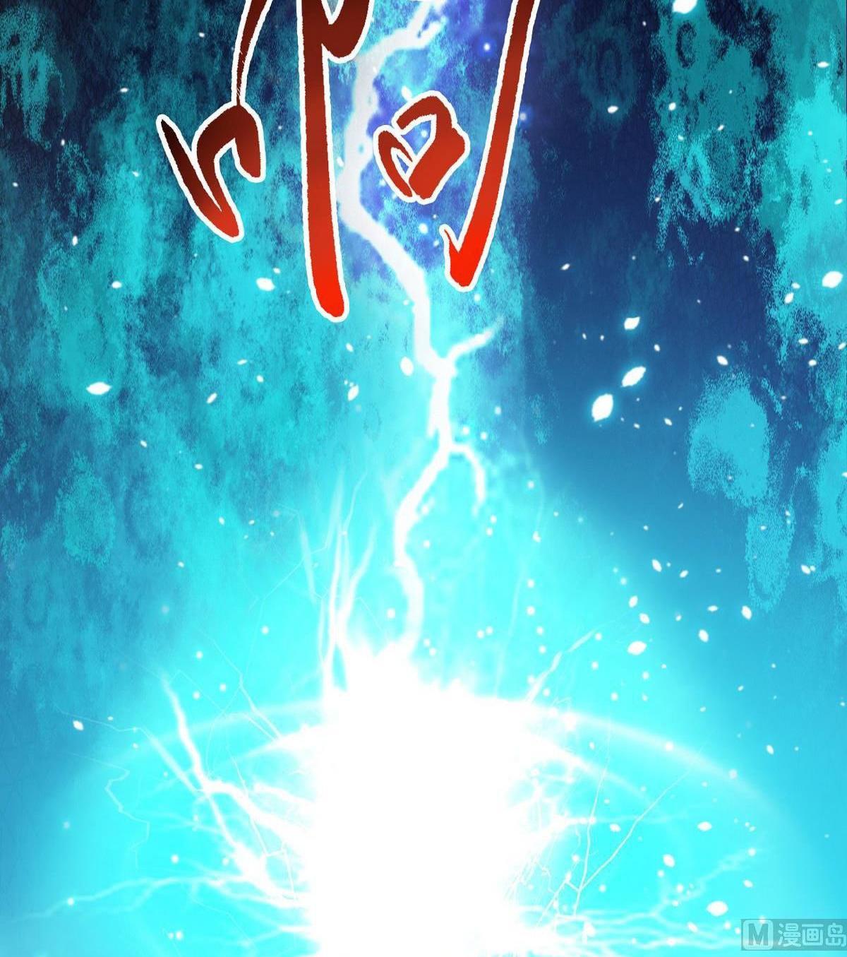 Magic Immortal Qi chapter 37 halaman 11