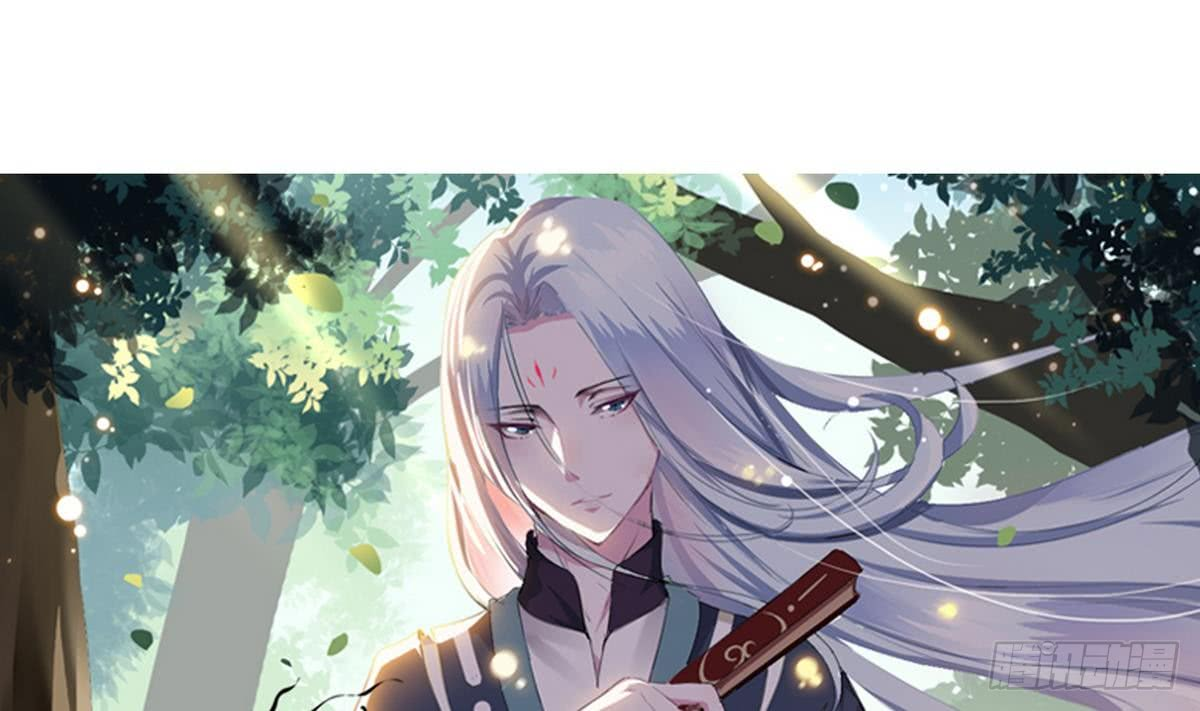 Magic Immortal Qi chapter 4 halaman 2