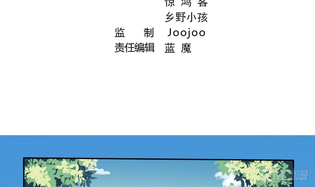 Magic Immortal Qi chapter 4 halaman 4