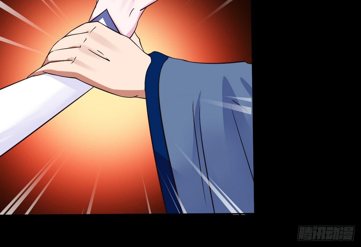 Magic Immortal Qi chapter 4 halaman 13