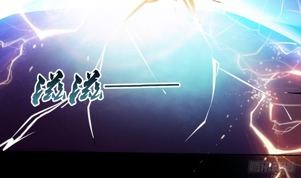 Magic Immortal Qi chapter 4 halaman 56