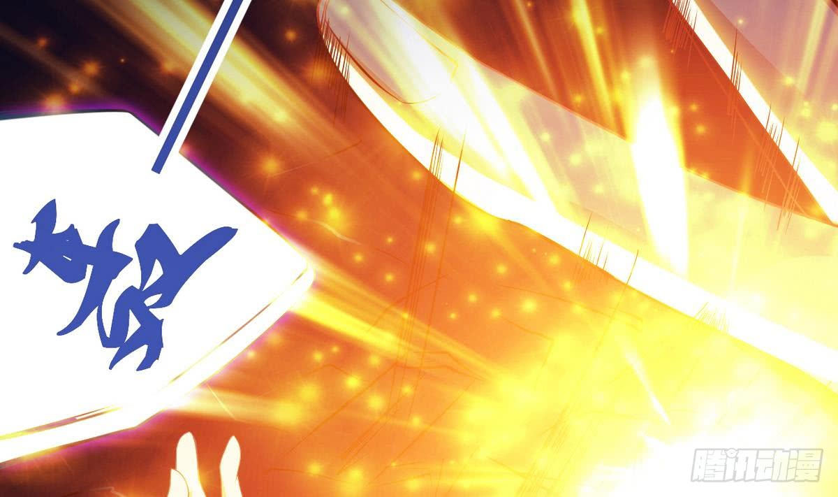 Magic Immortal Qi chapter 4 halaman 62