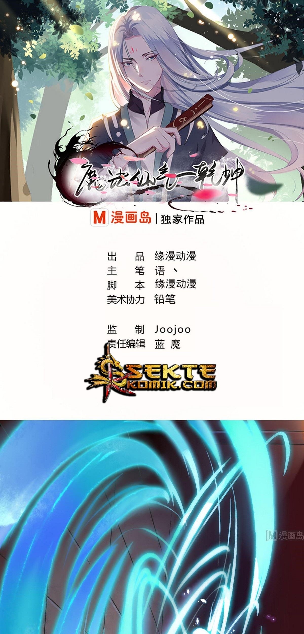 Magic Immortal Qi chapter 54 halaman 3