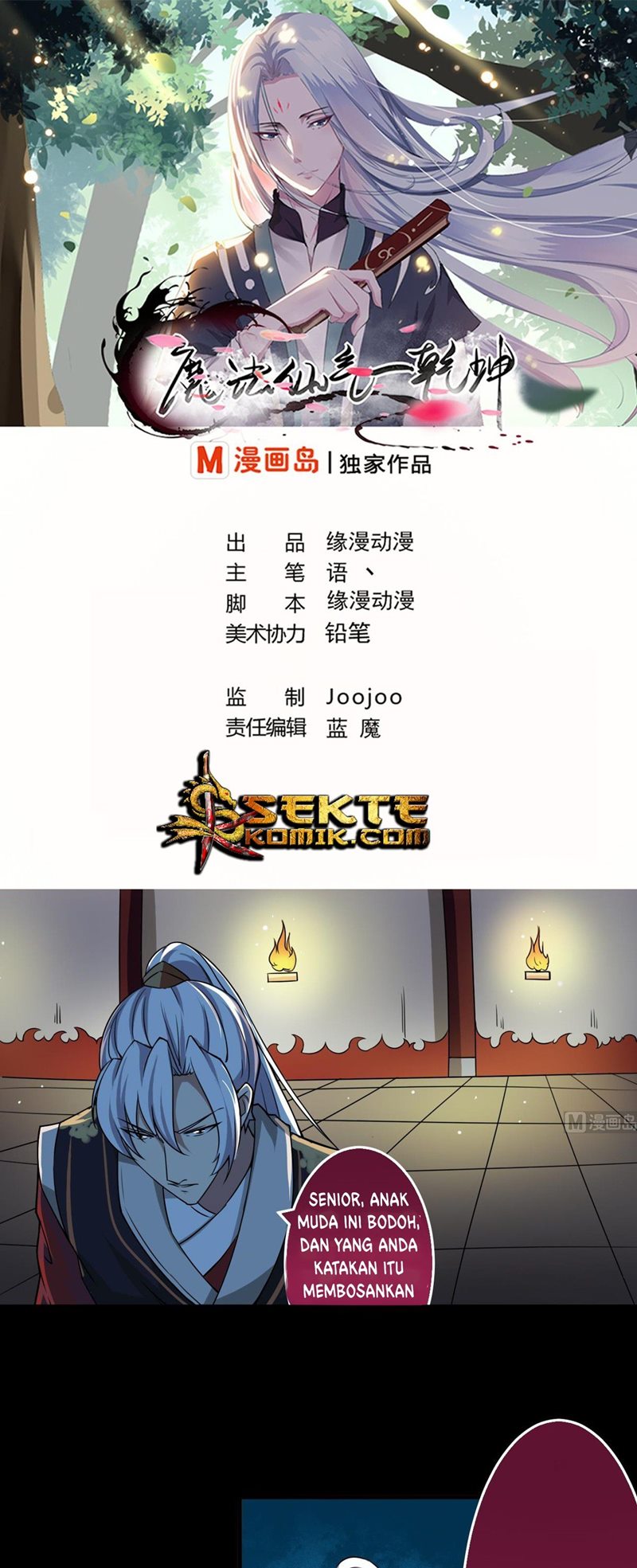 Magic Immortal Qi chapter 55 halaman 3