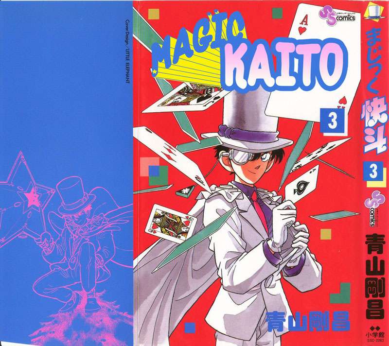 Magic Kaito chapter 14 halaman 1