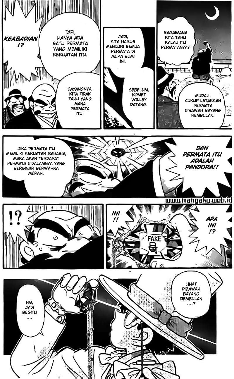 Magic Kaito Bab 19 halaman 23