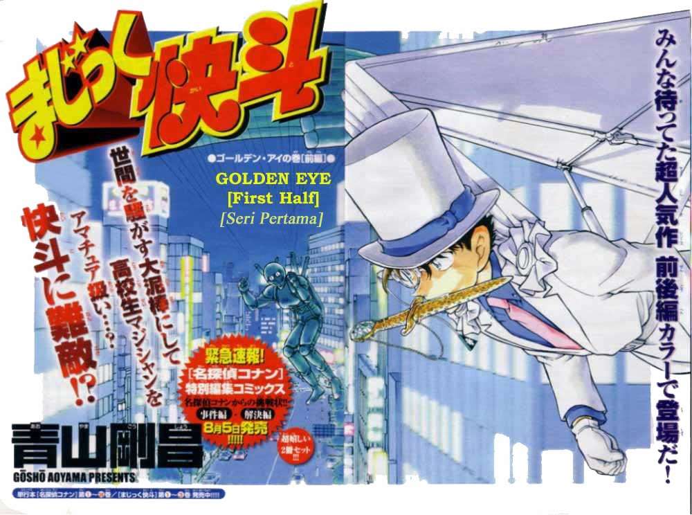 Magic Kaito chapter 25 halaman 3