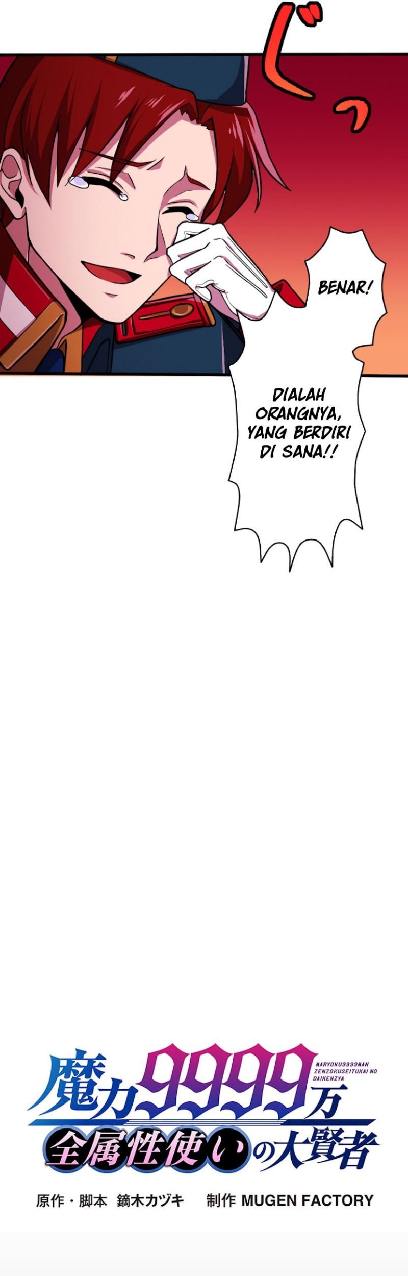 Magic Level 99990000 All-Attribute Great Sage chapter 00.1 halaman 21