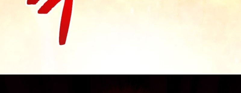 Magic Level 99990000 All-Attribute Great Sage chapter 00.1 halaman 69