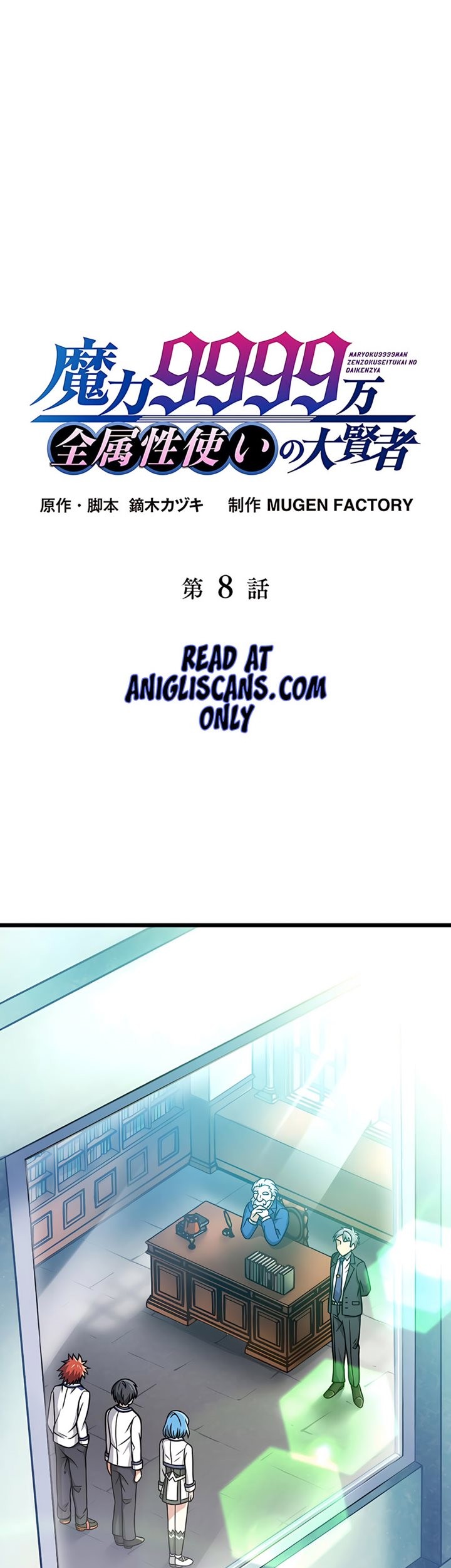Magic Level 99990000 All-Attribute Great Sage chapter 08 halaman 2