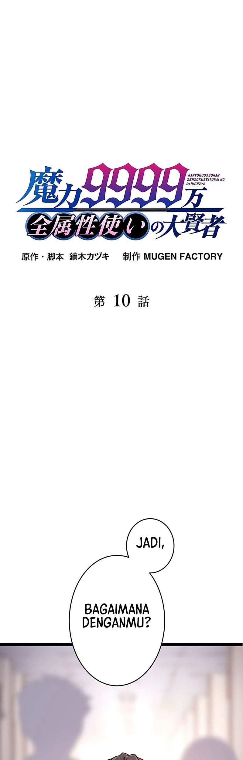 Magic Level 99990000 All-Attribute Great Sage chapter 09 halaman 2