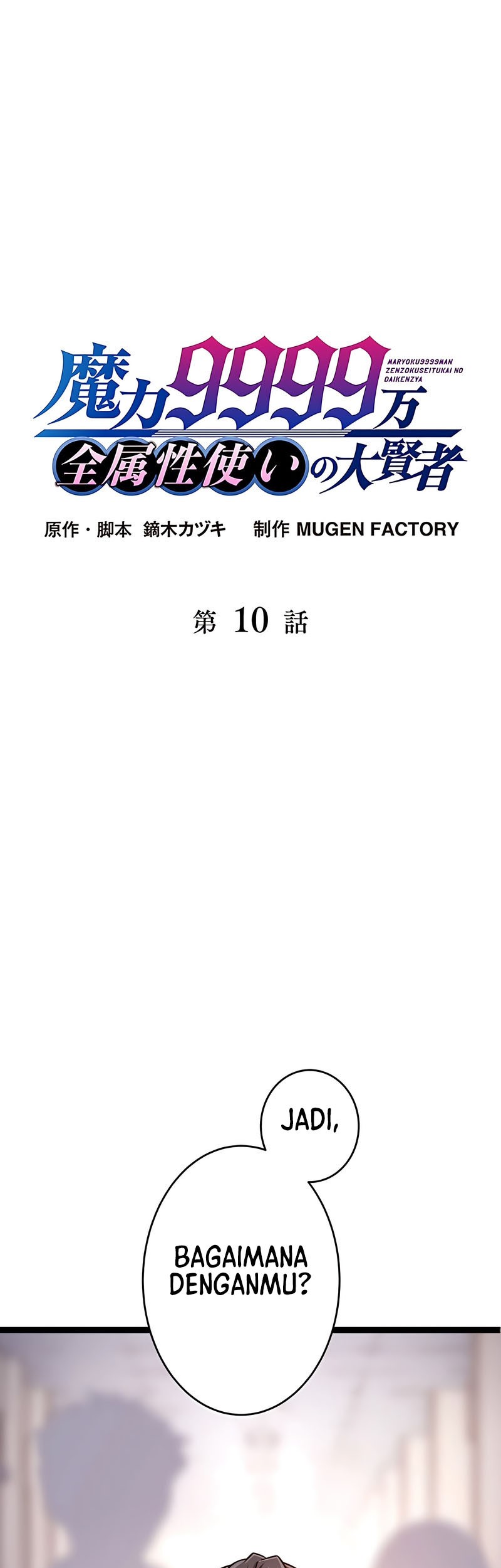 Magic Level 99990000 All-Attribute Great Sage chapter 10 halaman 2