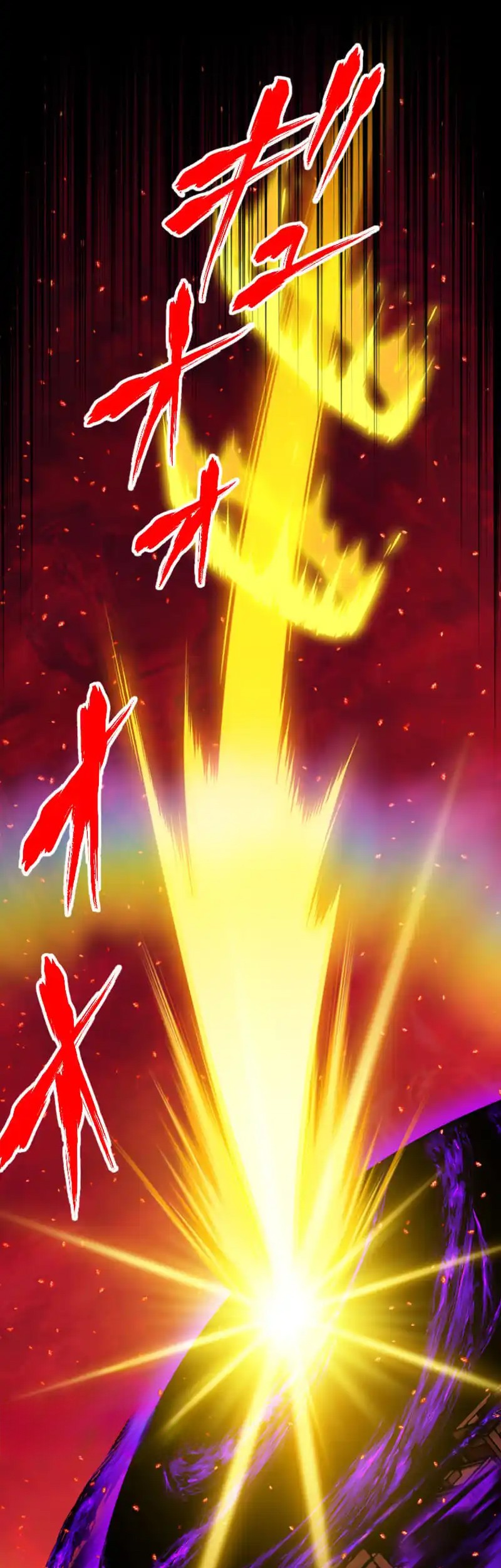 Magic Level 99990000 All-Attribute Great Sage Bab 101 halaman 2