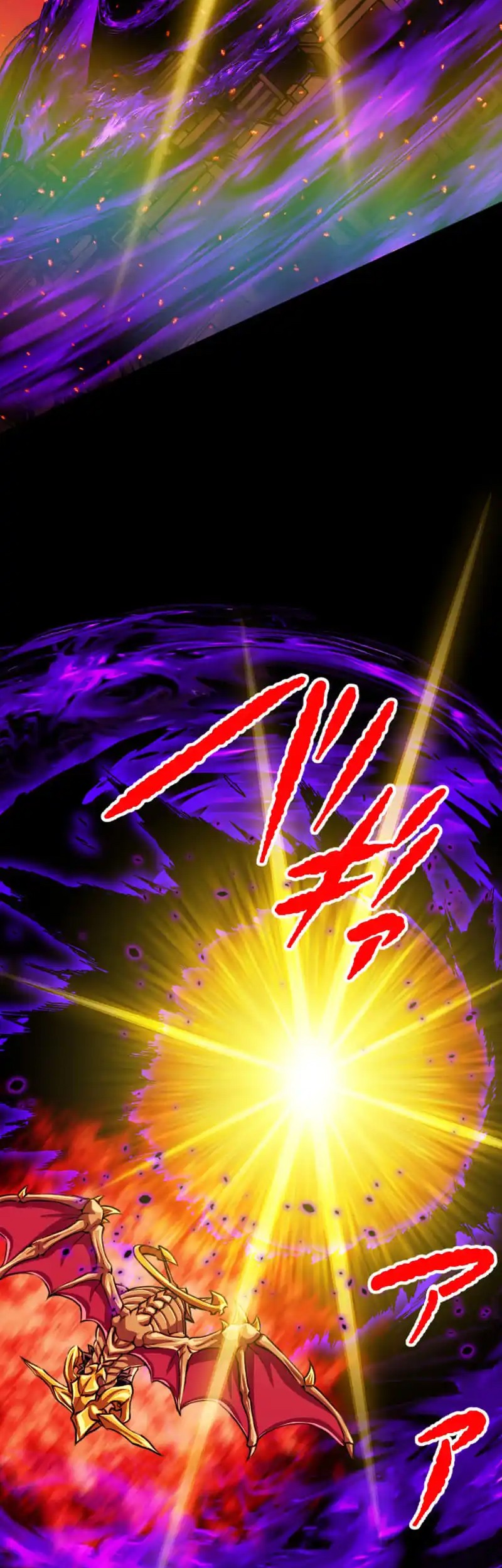 Magic Level 99990000 All-Attribute Great Sage Bab 101 halaman 3