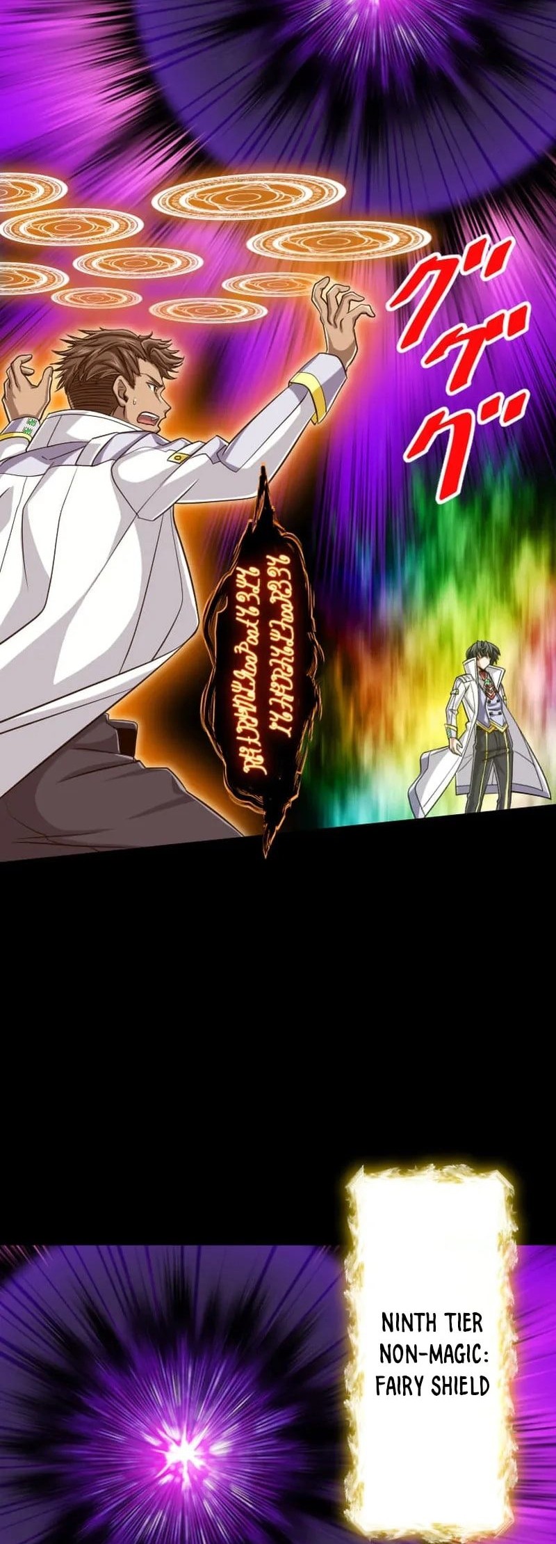 Magic Level 99990000 All-Attribute Great Sage Bab 110 halaman 54