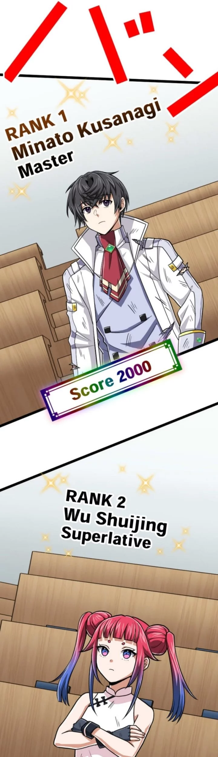 Magic Level 99990000 All-Attribute Great Sage chapter 112 halaman 26