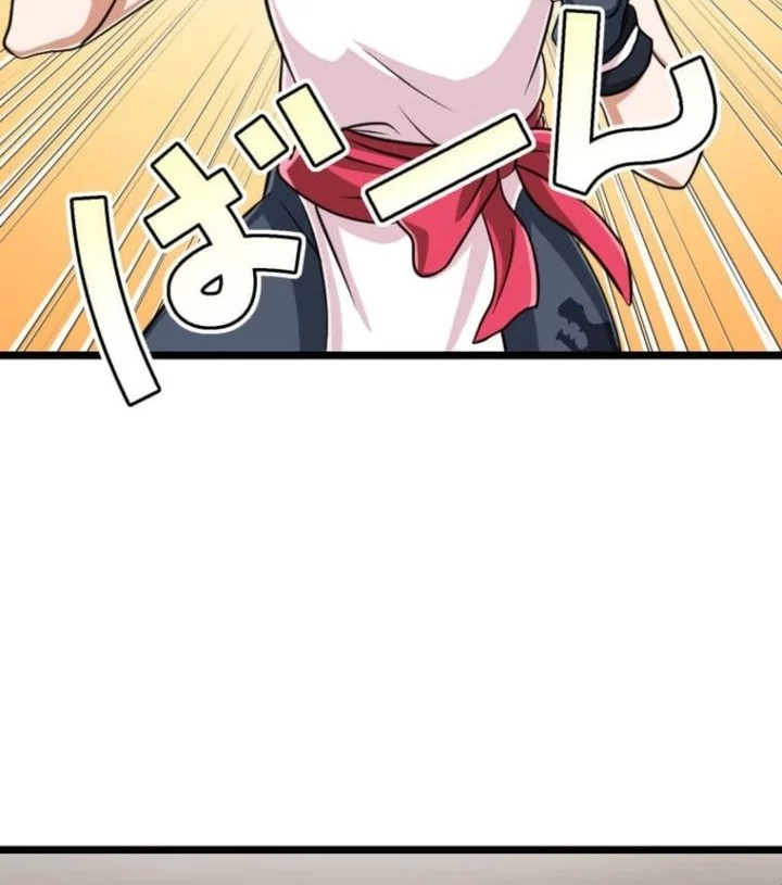 Magic Level 99990000 All-Attribute Great Sage Bab 113 halaman 2