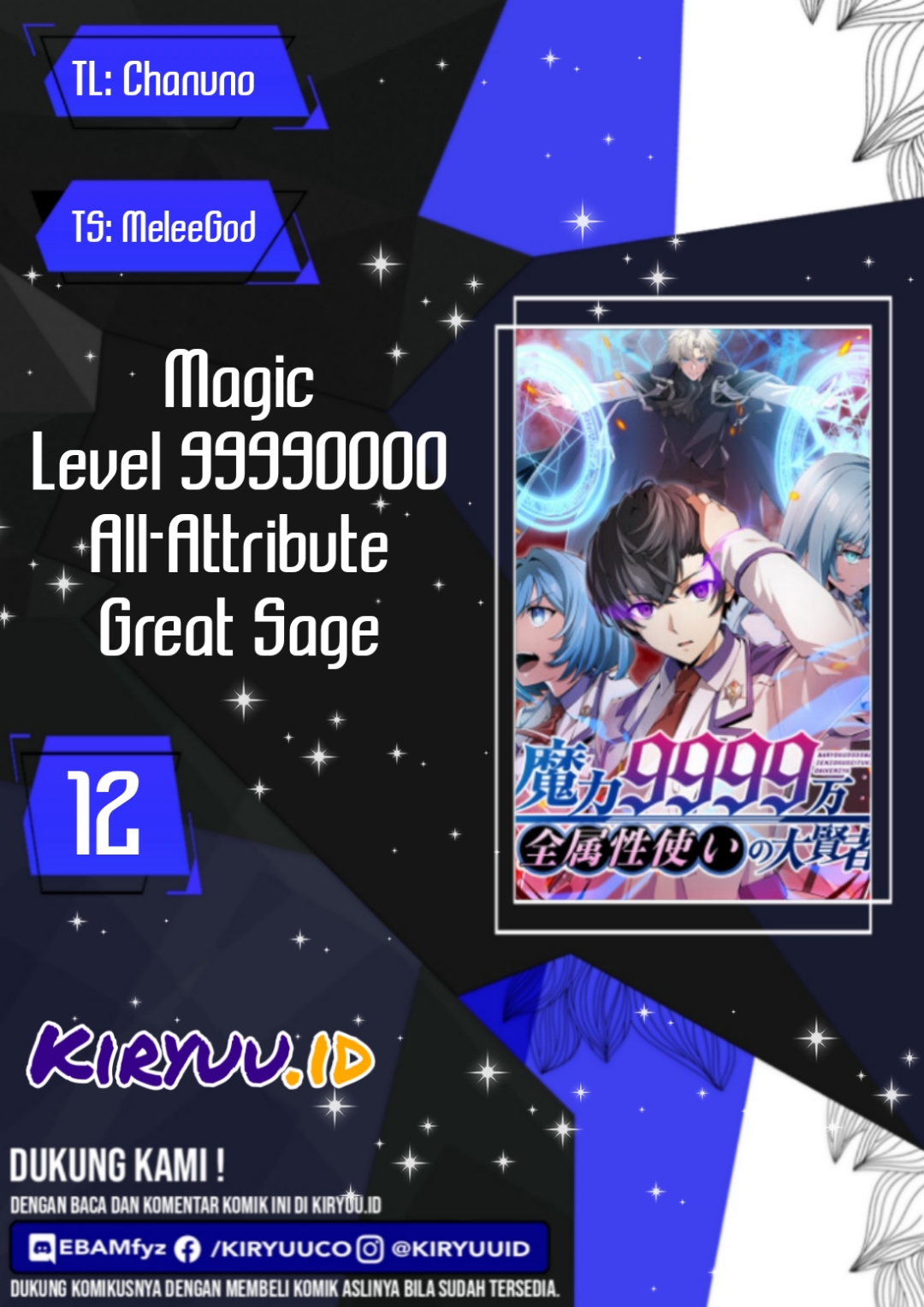 Magic Level 99990000 All-Attribute Great Sage chapter 12 halaman 1