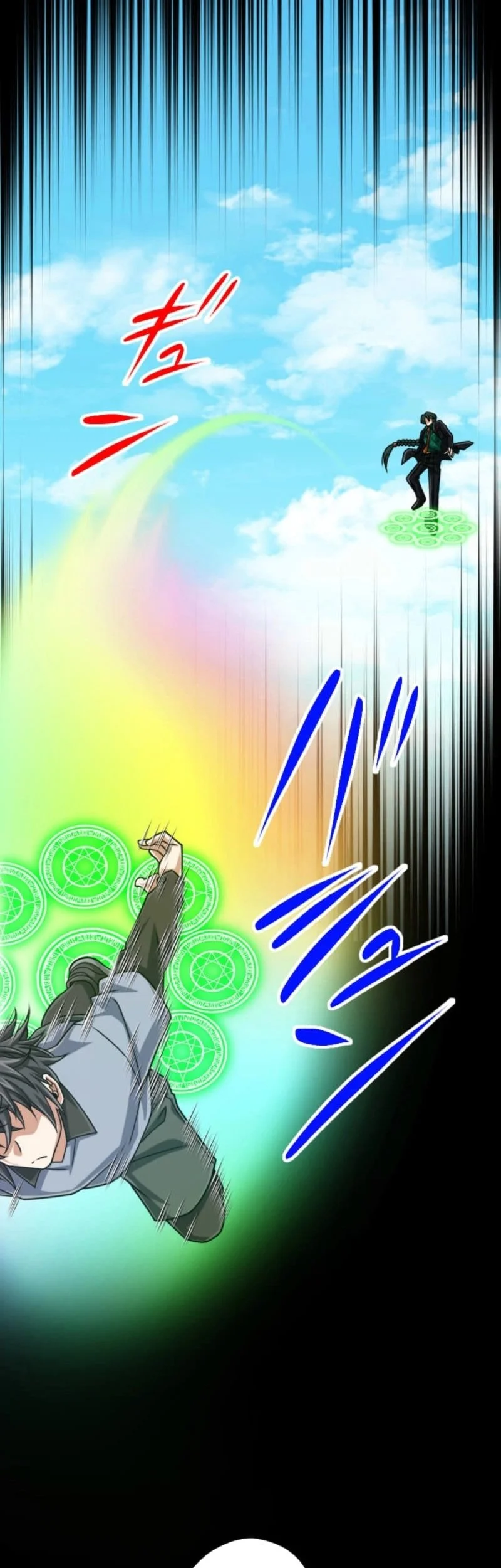 Magic Level 99990000 All-Attribute Great Sage chapter 120 halaman 58