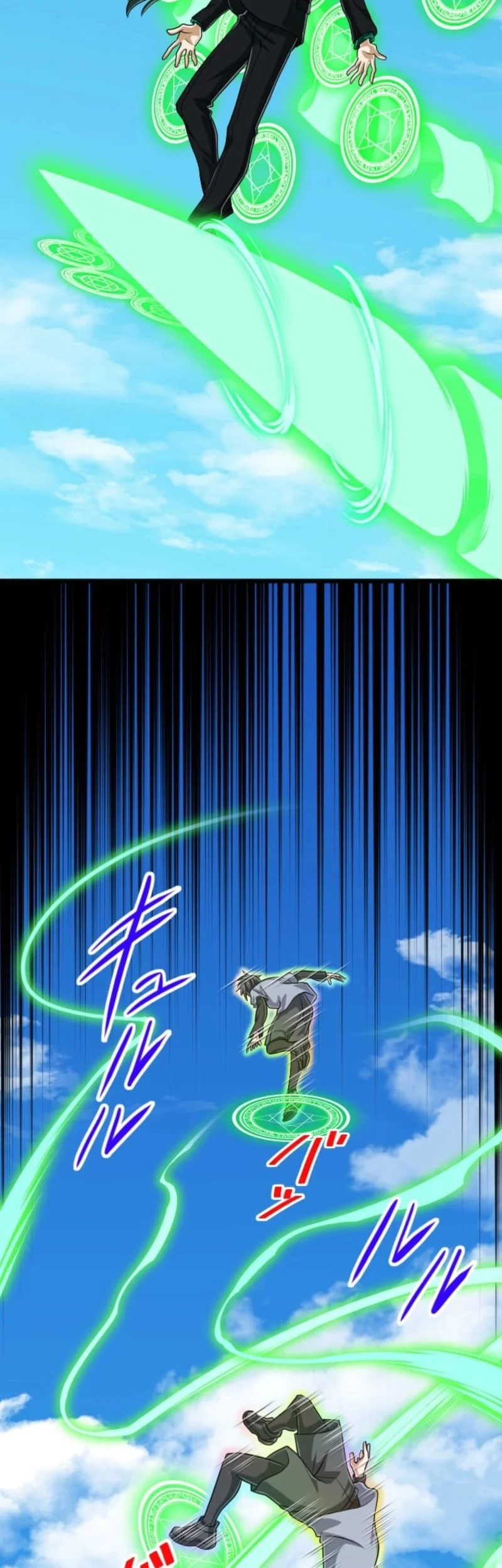 Magic Level 99990000 All-Attribute Great Sage chapter 121 halaman 15