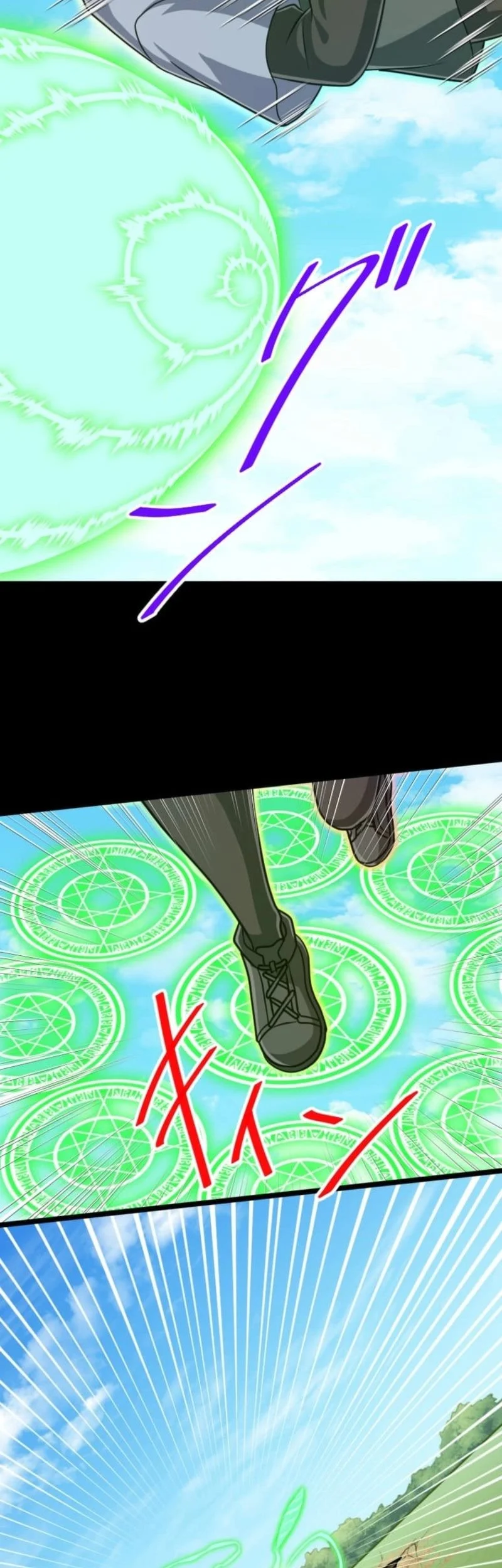 Magic Level 99990000 All-Attribute Great Sage chapter 121 halaman 17