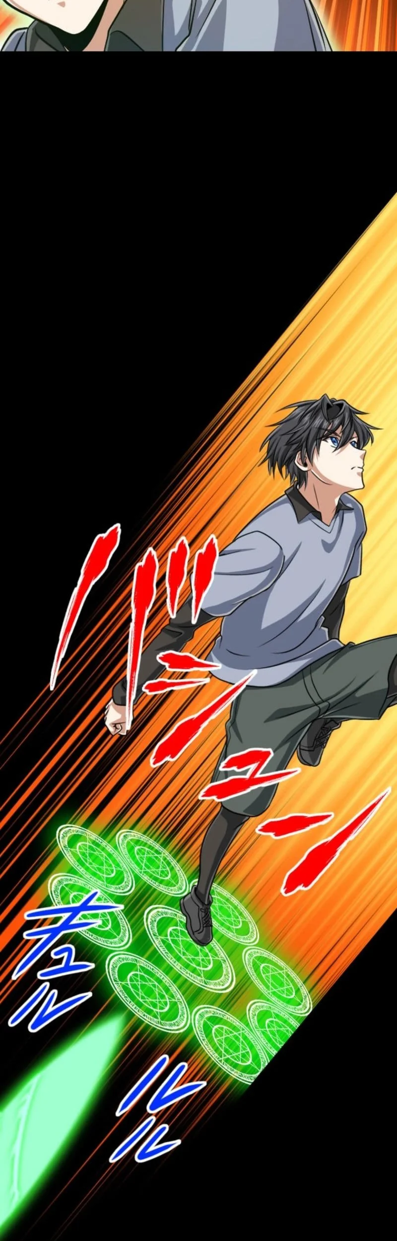 Magic Level 99990000 All-Attribute Great Sage chapter 121 halaman 24