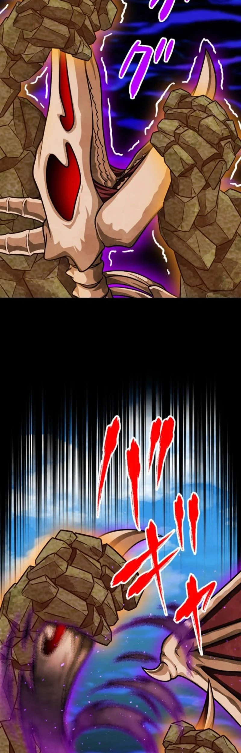 Magic Level 99990000 All-Attribute Great Sage chapter 121 halaman 34