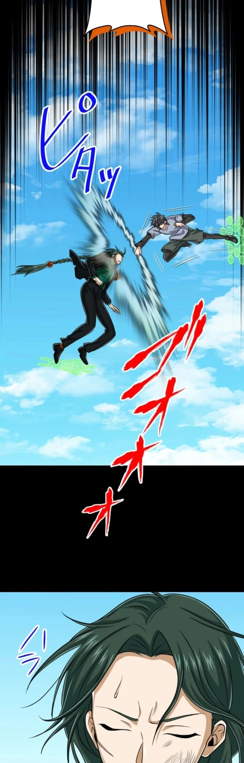 Magic Level 99990000 All-Attribute Great Sage chapter 121 halaman 68
