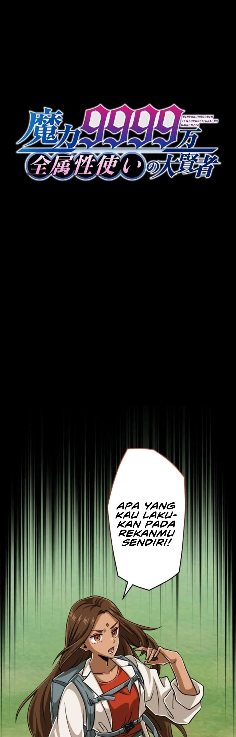 Magic Level 99990000 All-Attribute Great Sage chapter 122 halaman 2