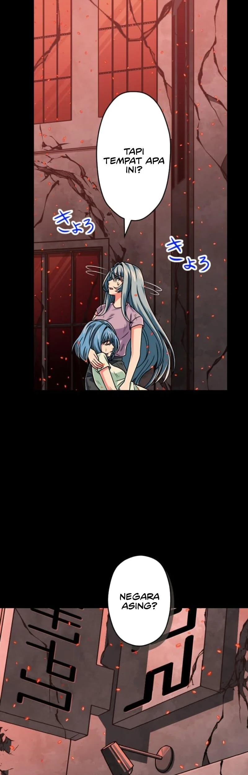 Magic Level 99990000 All-Attribute Great Sage chapter 122 halaman 59