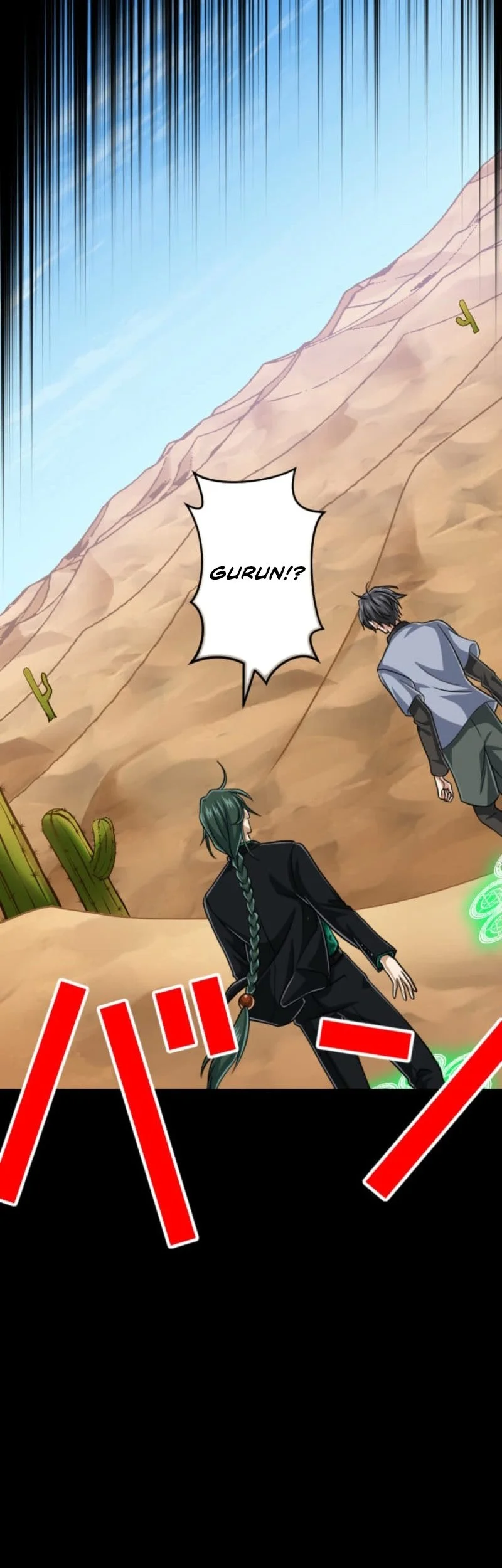 Magic Level 99990000 All-Attribute Great Sage chapter 123 halaman 24