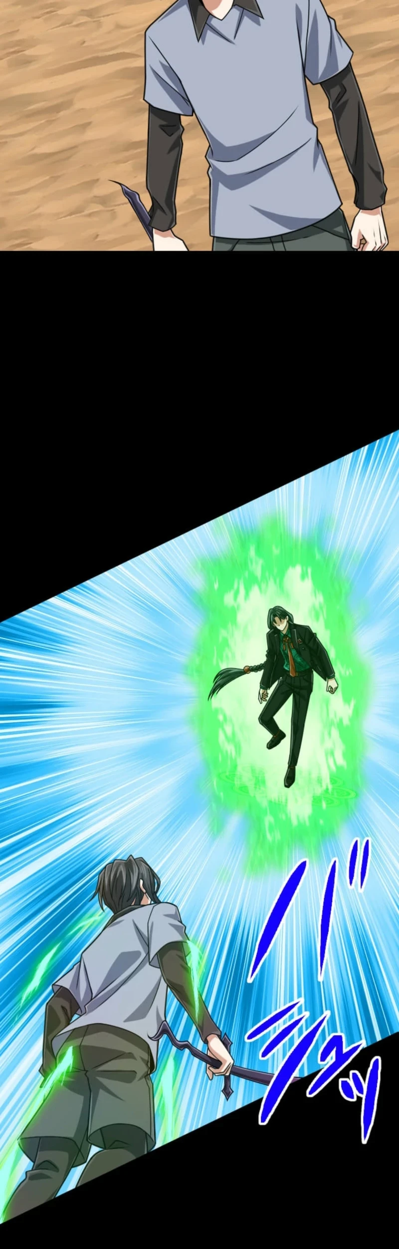 Magic Level 99990000 All-Attribute Great Sage Bab 124 halaman 12