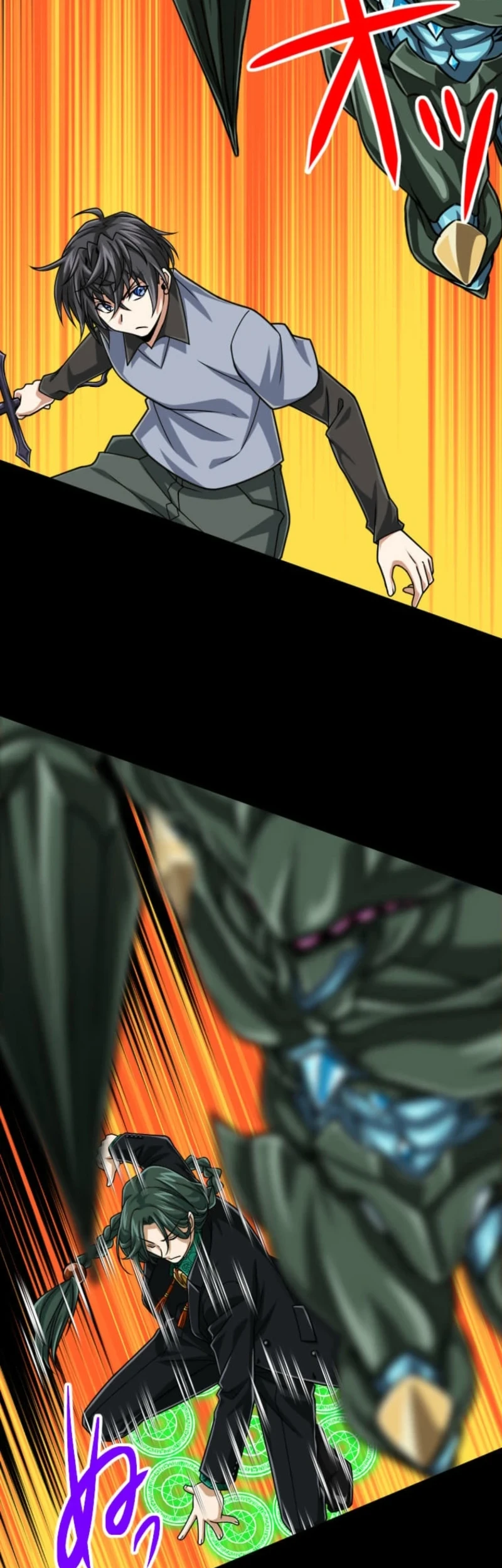 Magic Level 99990000 All-Attribute Great Sage Bab 124 halaman 17