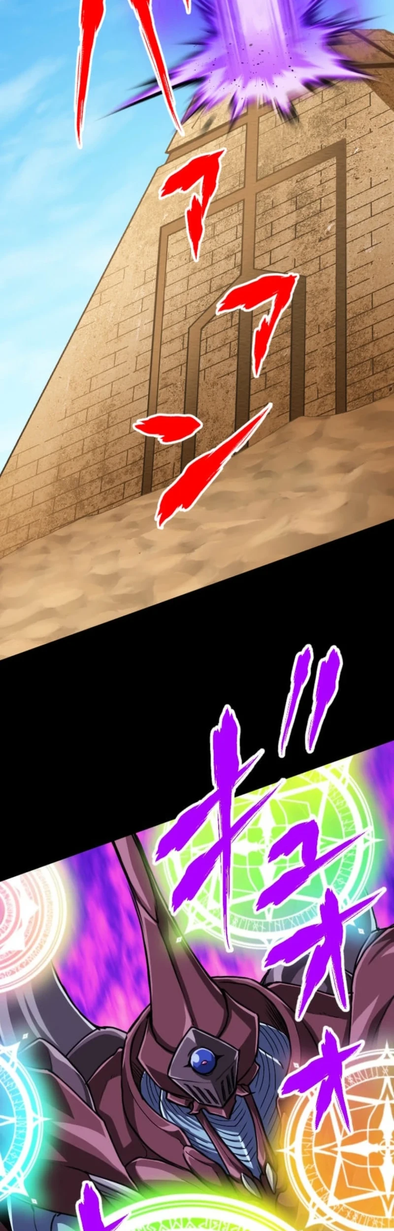 Magic Level 99990000 All-Attribute Great Sage Bab 124 halaman 26