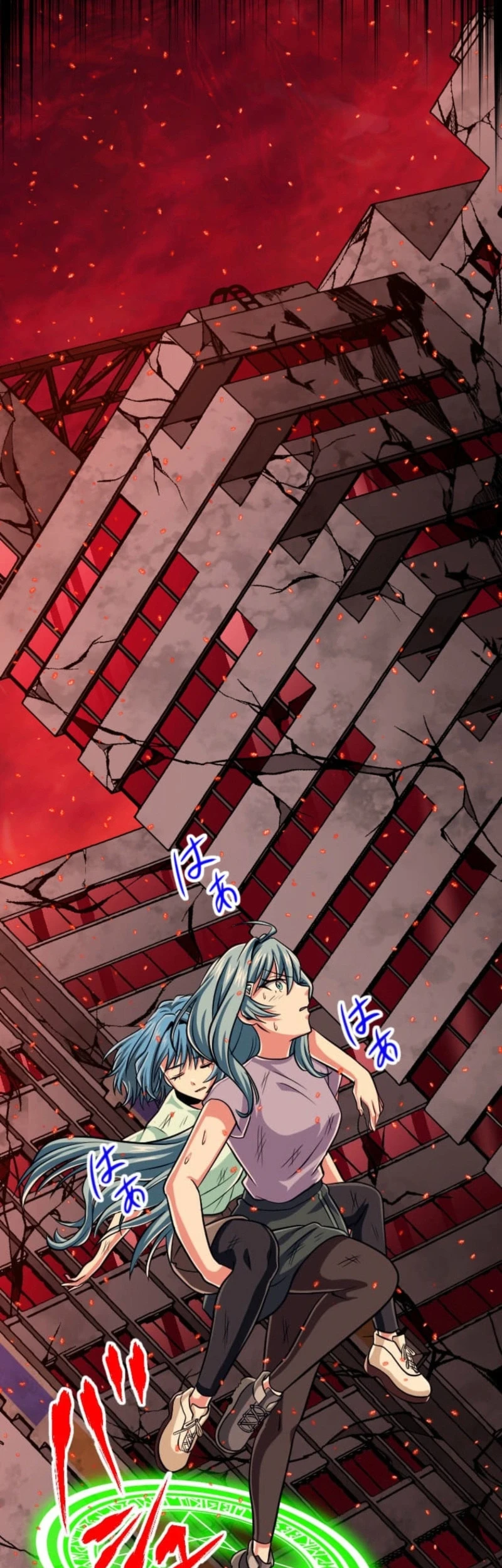 Magic Level 99990000 All-Attribute Great Sage Bab 125 halaman 65