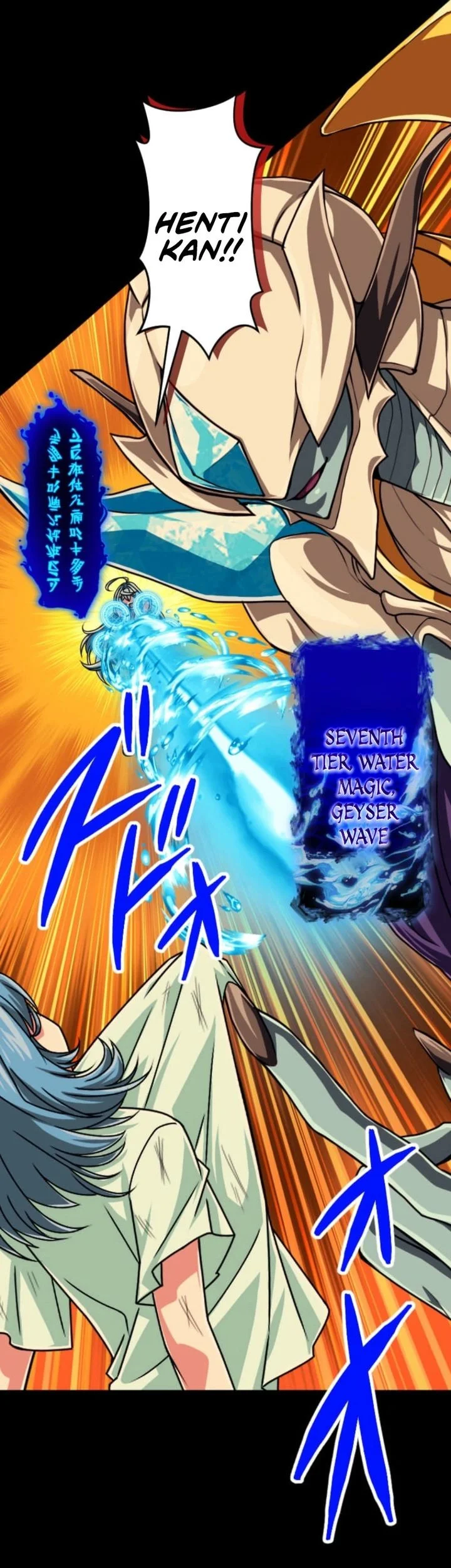 Magic Level 99990000 All-Attribute Great Sage Bab 127 halaman 11