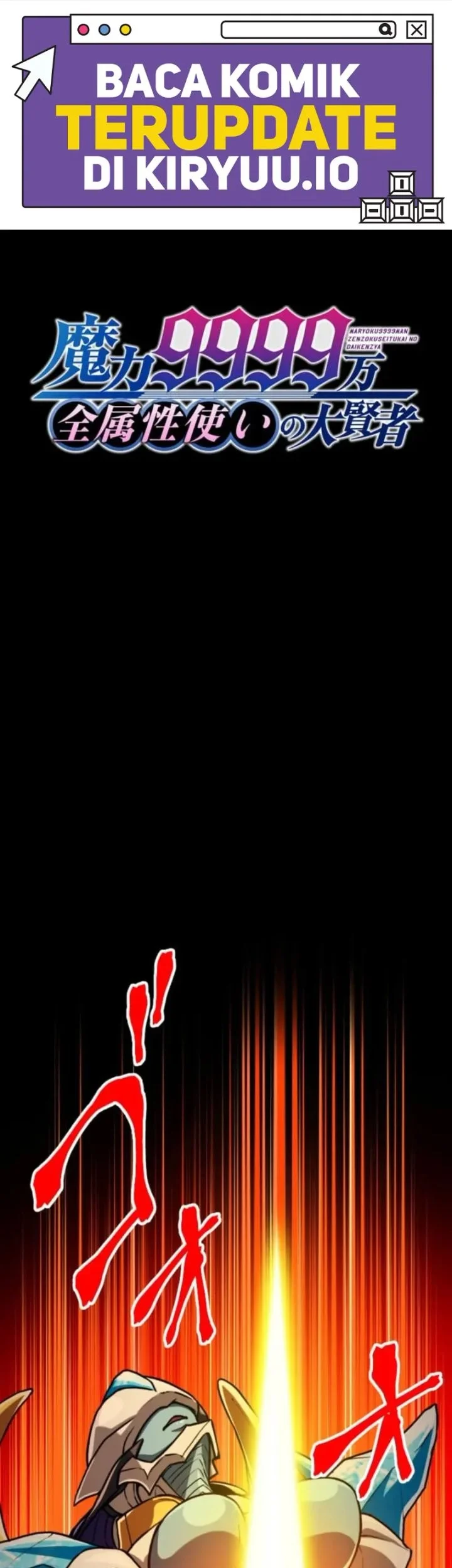 Magic Level 99990000 All-Attribute Great Sage chapter 133 halaman 2