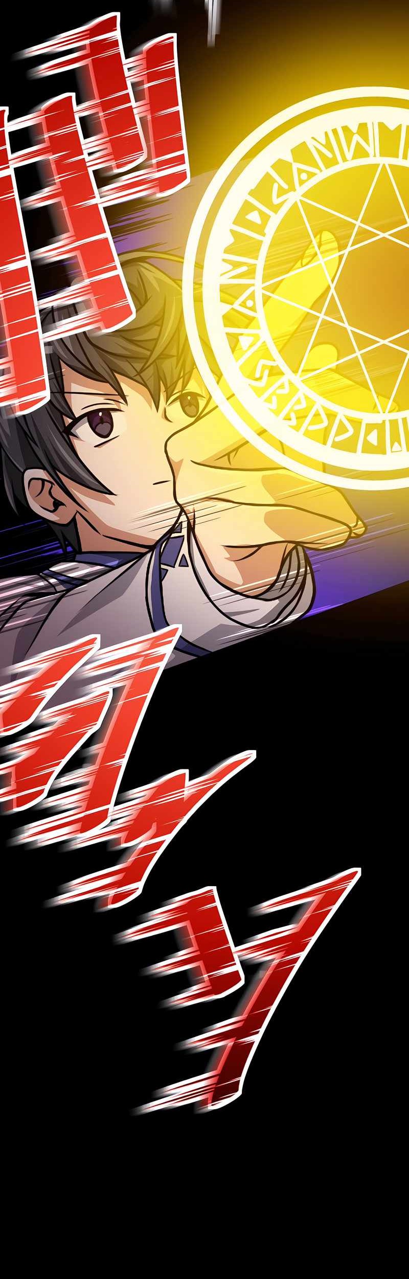 Magic Level 99990000 All-Attribute Great Sage Bab 16 halaman 23