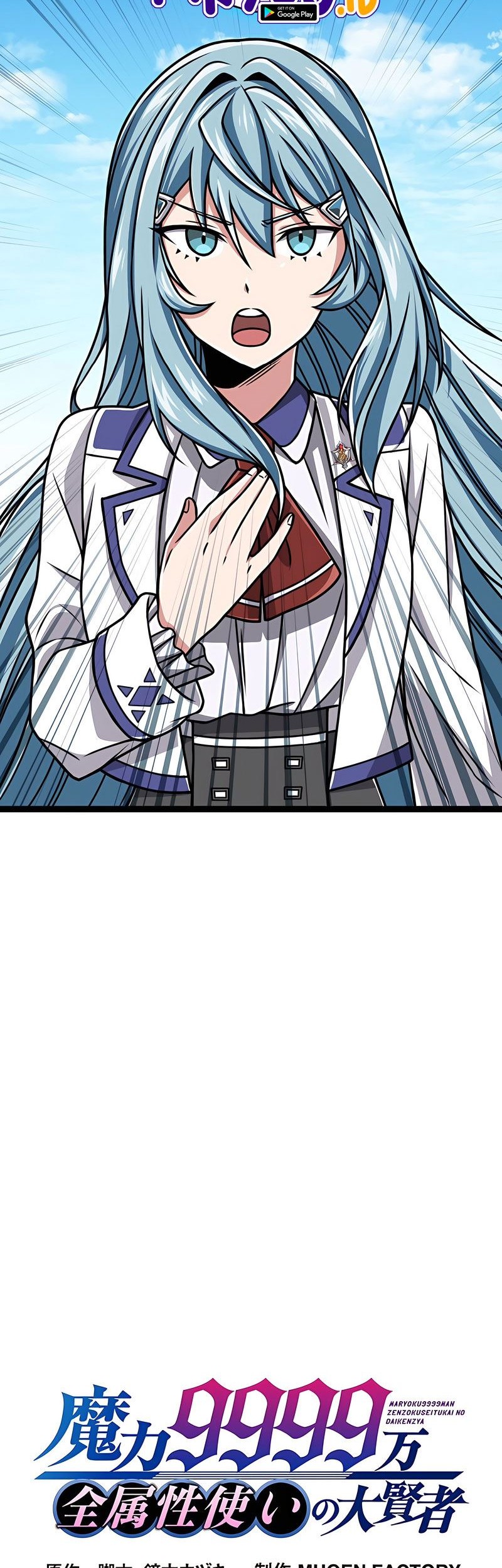 Magic Level 99990000 All-Attribute Great Sage chapter 20 halaman 3