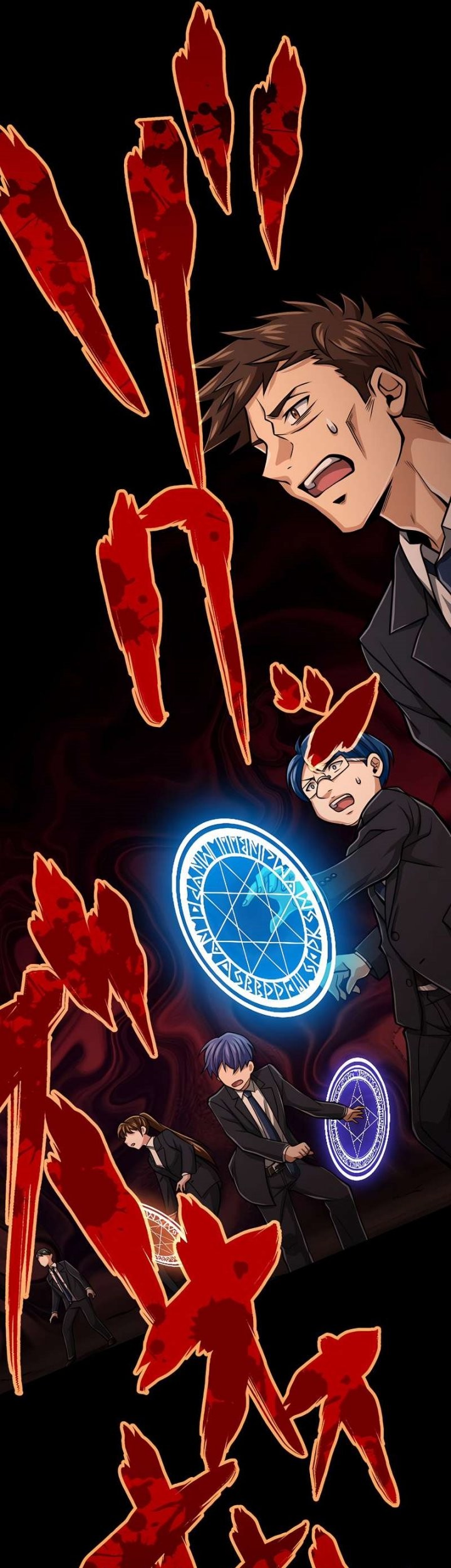 Magic Level 99990000 All-Attribute Great Sage chapter 24 halaman 56