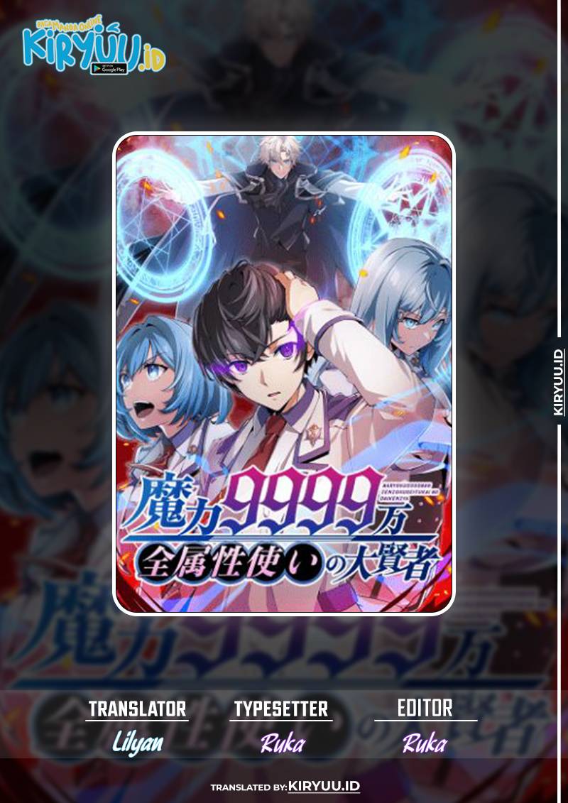 Magic Level 99990000 All-Attribute Great Sage chapter 26 halaman 1