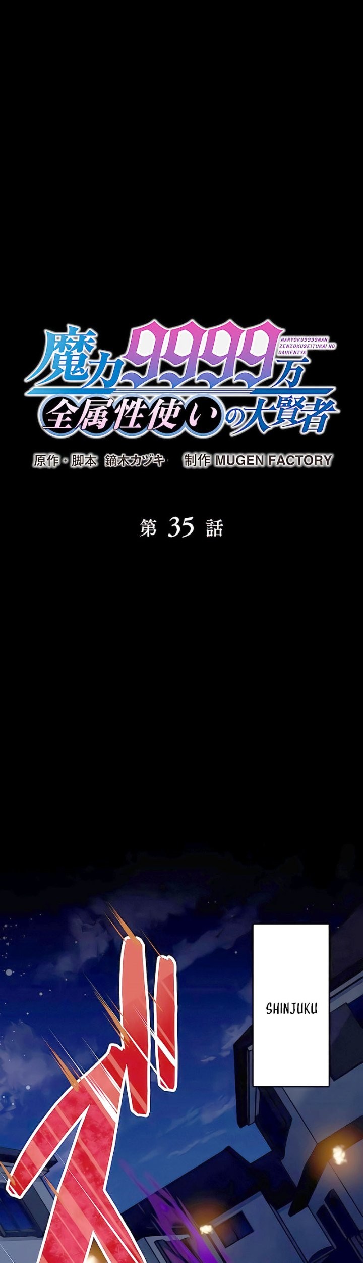 Magic Level 99990000 All-Attribute Great Sage chapter 35 halaman 2