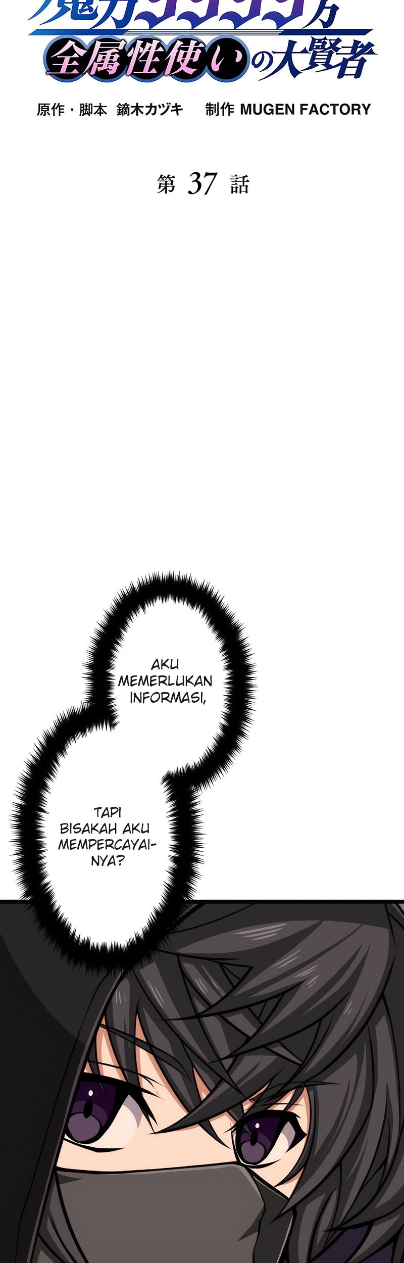Magic Level 99990000 All-Attribute Great Sage Bab 37 halaman 4