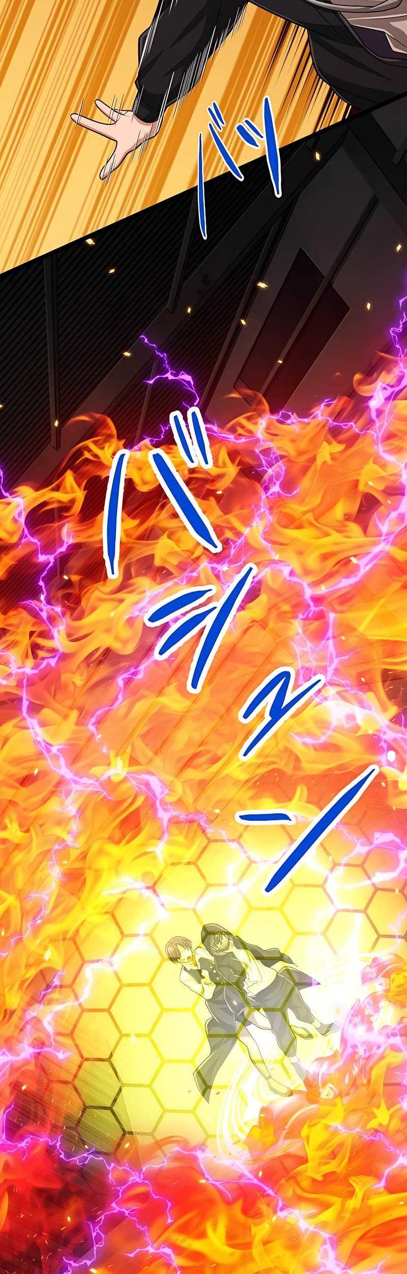Magic Level 99990000 All-Attribute Great Sage Bab 41 halaman 12