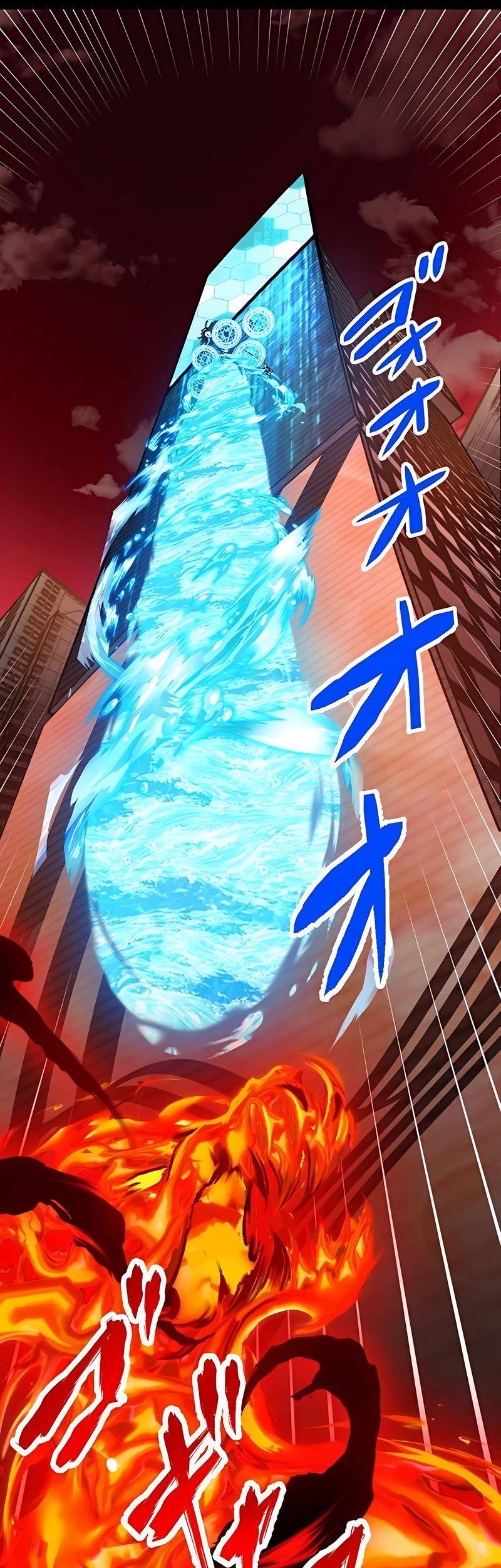 Magic Level 99990000 All-Attribute Great Sage chapter 42 halaman 32