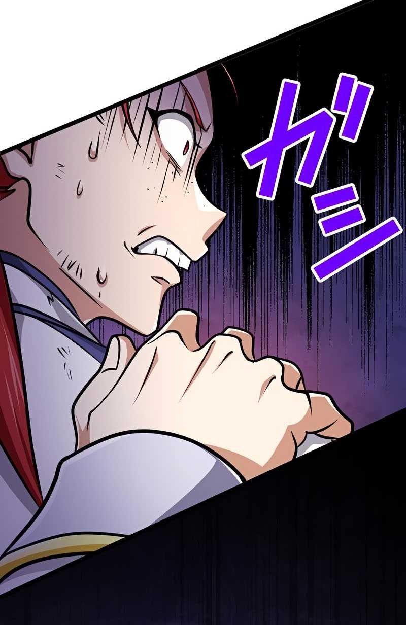 Magic Level 99990000 All-Attribute Great Sage chapter 61 halaman 39