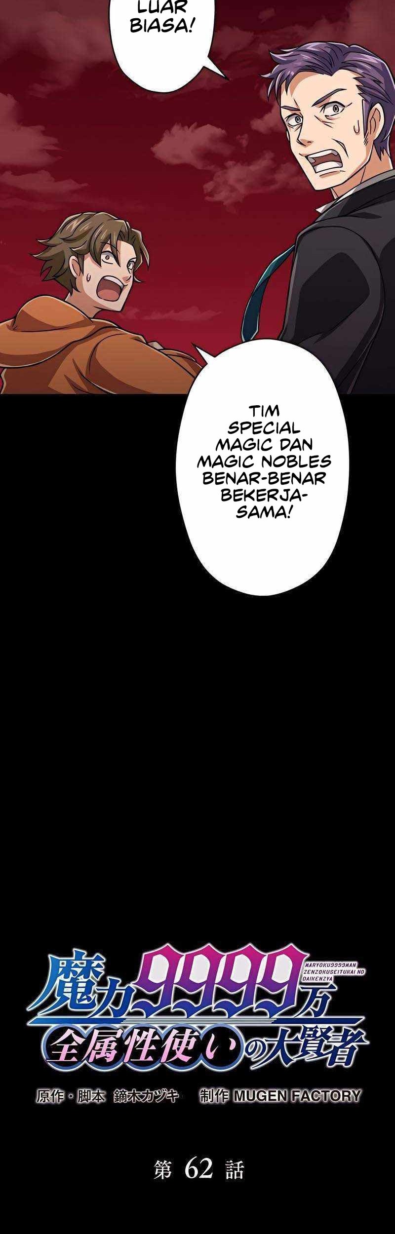 Magic Level 99990000 All-Attribute Great Sage chapter 62 halaman 8