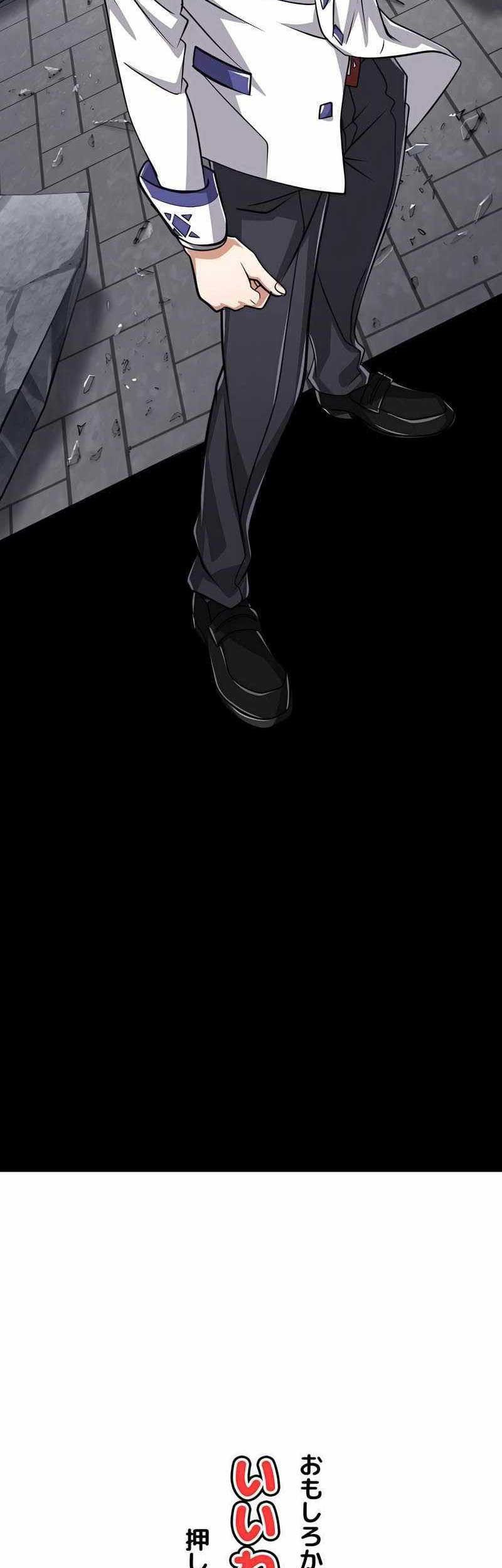 Magic Level 99990000 All-Attribute Great Sage chapter 63 halaman 63