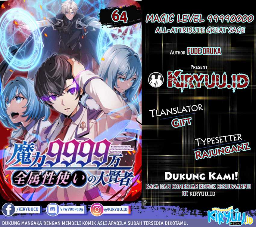 Magic Level 99990000 All-Attribute Great Sage Bab 64 halaman 1